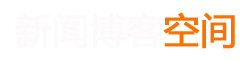 合阳县新闻网